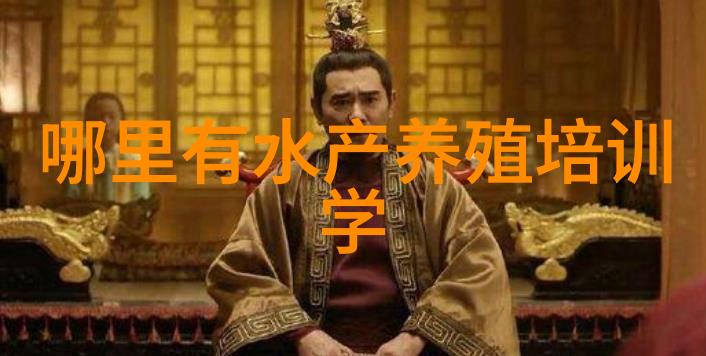 大口鲶池塘条件及高产技术