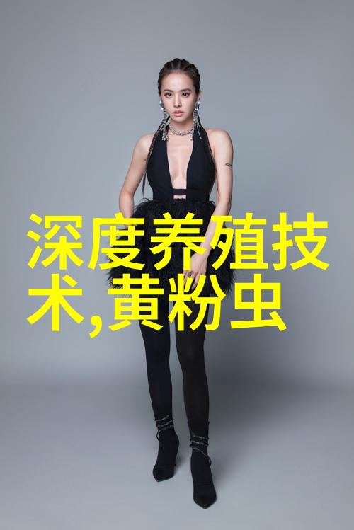 山药养殖技术及注意事项