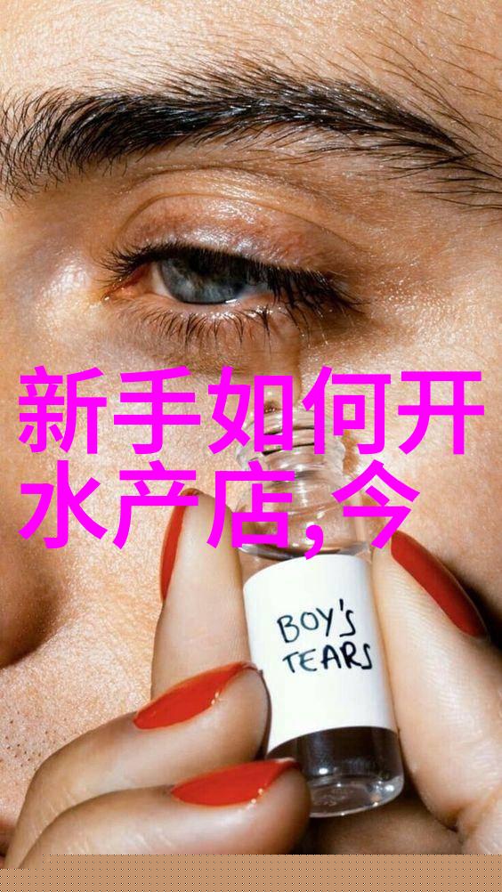提高寄苗阶段黄颡鱼成活率的措施
